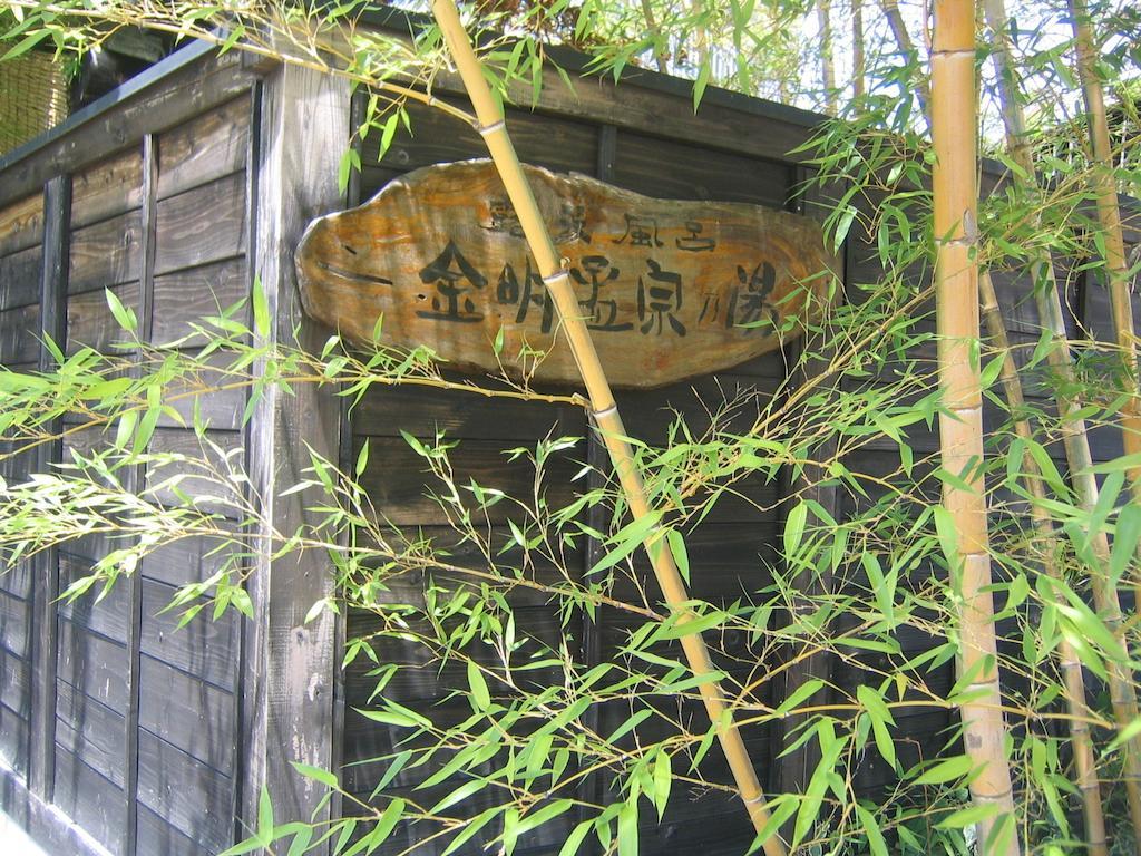 Ryokan Mikasaya Beppu Bagian luar foto